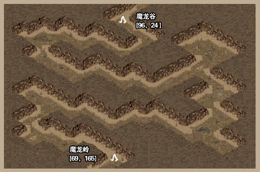 魔龙